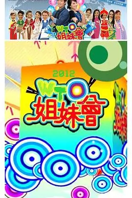 欧冠赛事直播平台LOGO