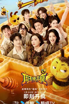 欧冠新秀赛事直播
