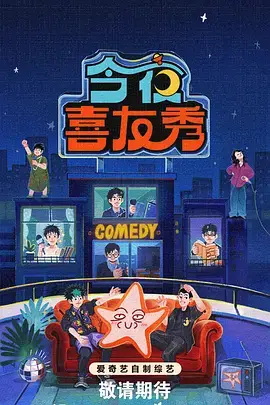 欧冠经典赛事直播