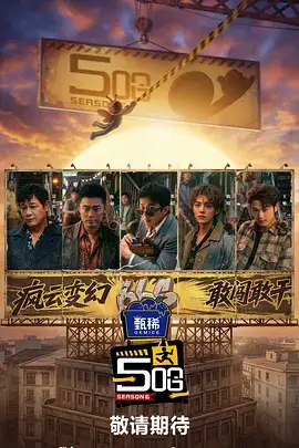 欧冠1080P全程直播