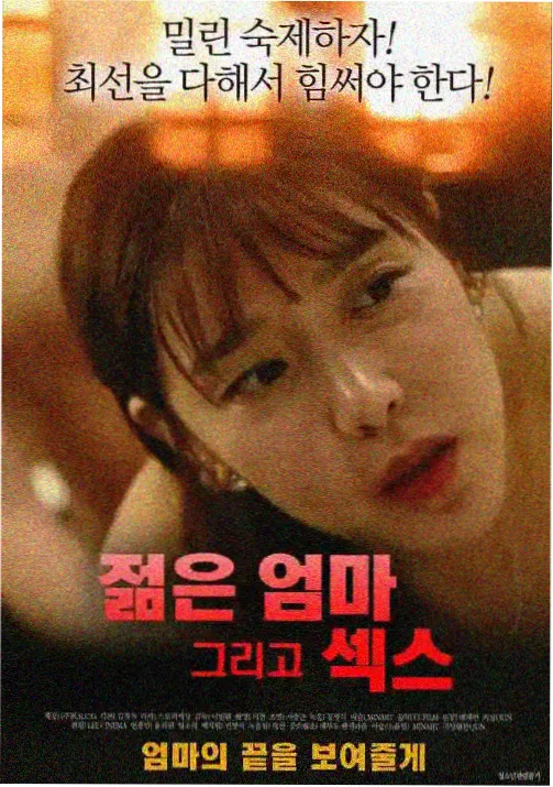 索引员夜班动画卡片封面