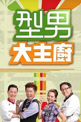 移动端高清直播