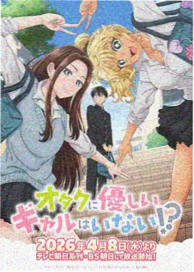 岛上错题本动画卡片封面