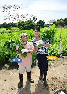 欧冠赛程预告