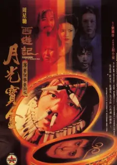 欧冠赛事集锦
